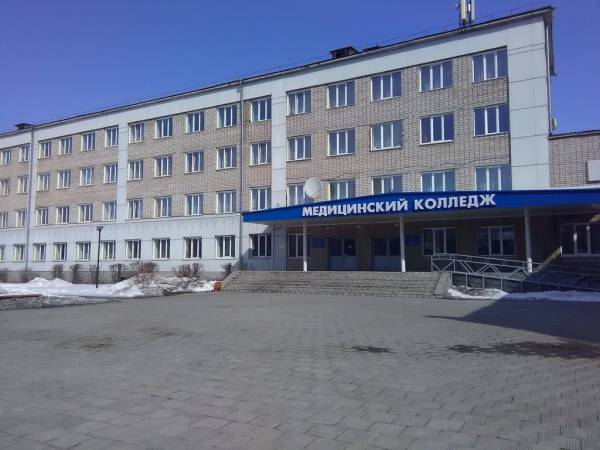 Горно-Алтайский медицинский колледж